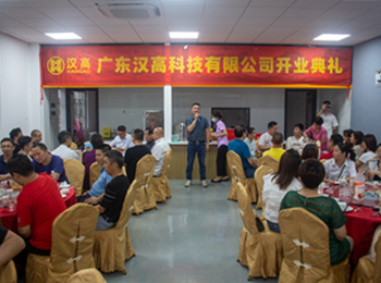 2022年云浮高新區