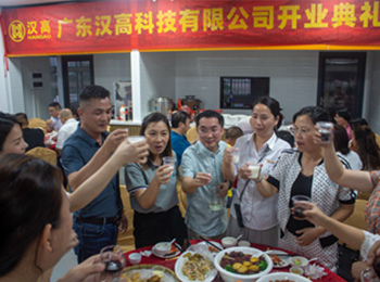 2022年云浮高新區