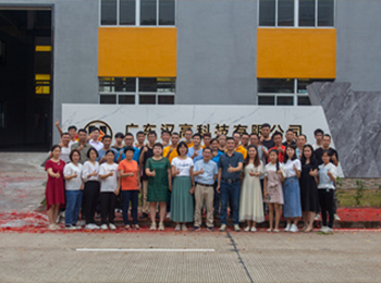 2022年云浮高新區