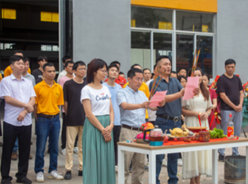 2022年云浮高新區